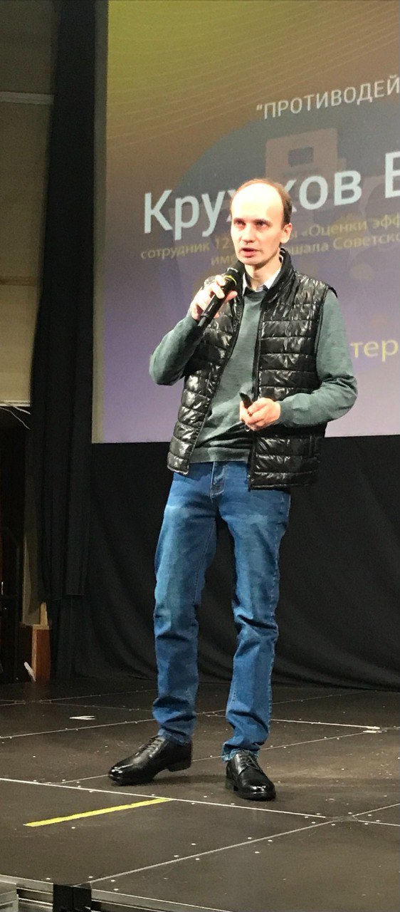 Тверским студентам рассказали о противодействии идеологии терроризма и экстремизма в интернете