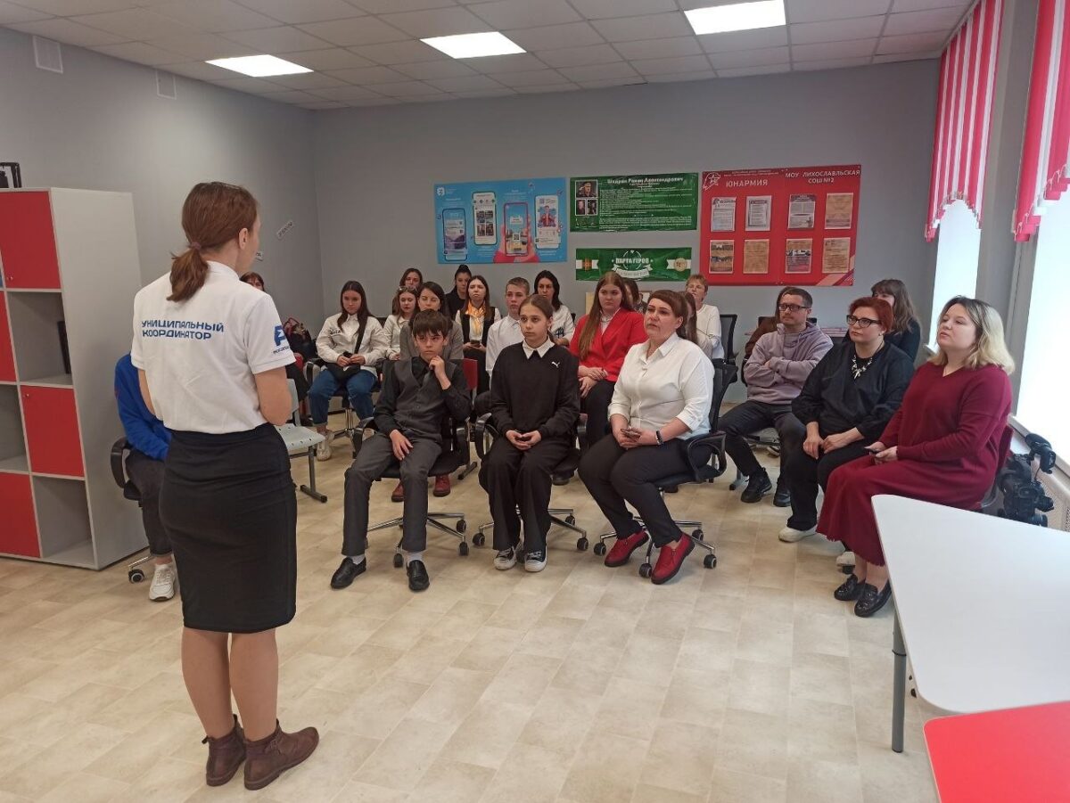 В Лихославльском округе создали медиацентр «Первых» В Лихославльском округе создали медиацентр «Первых»