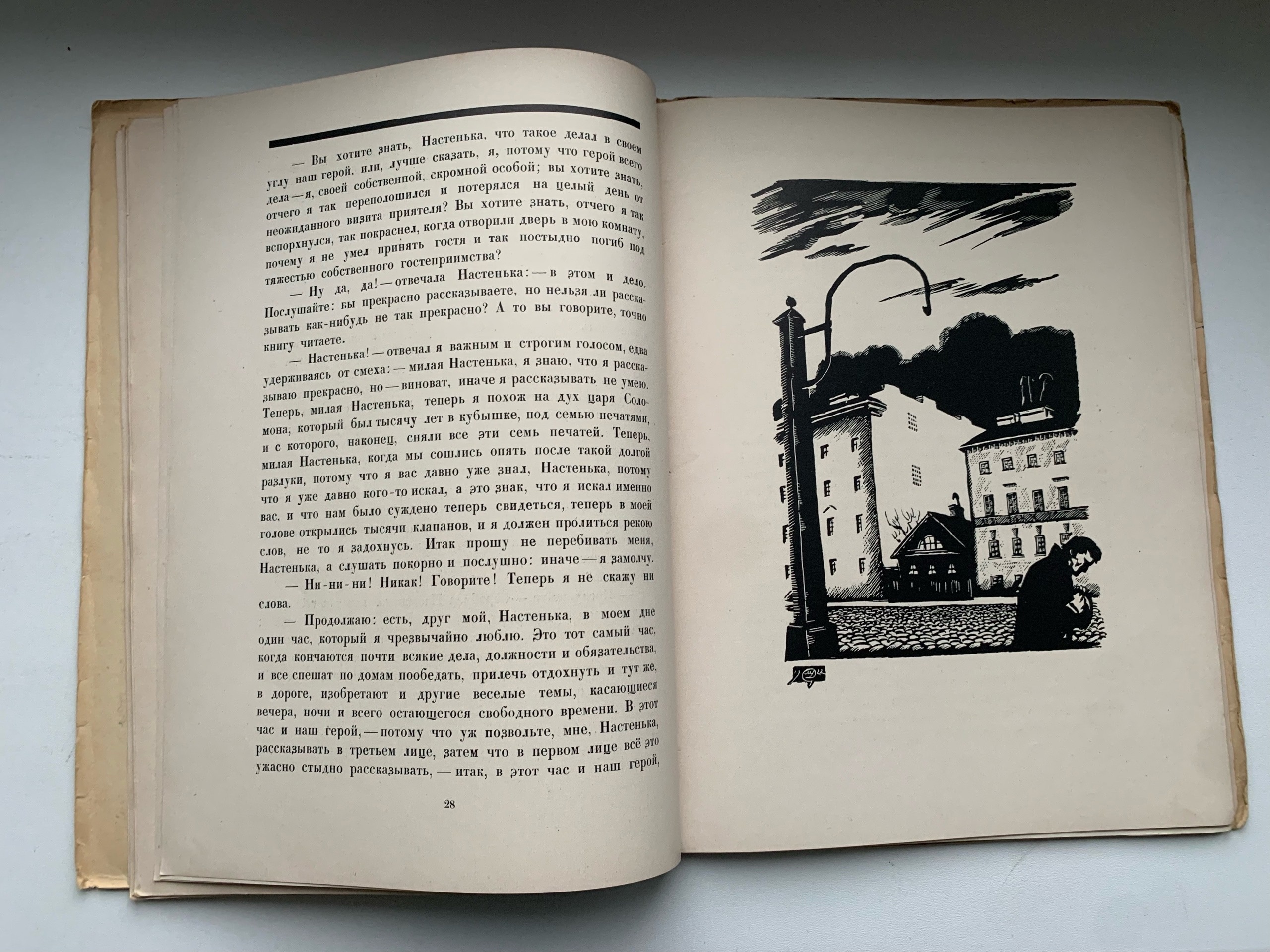 Тайны старых переплетов: Как закрыть тему, или Искусство граттажа