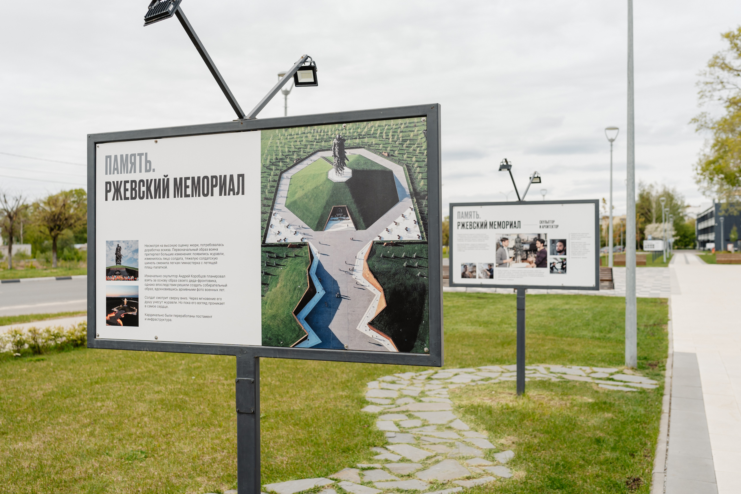В Твери открылась уличная выставка «Ржевский мемориал: Война. Победа. Память»
