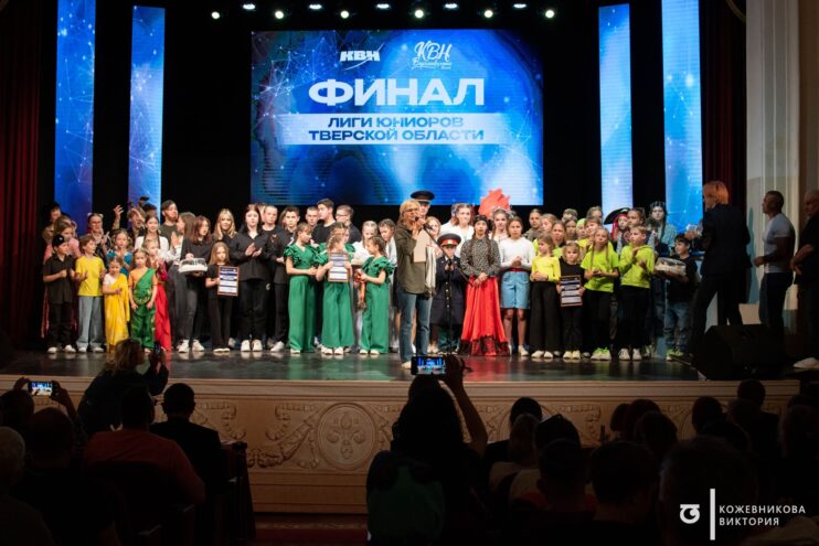 В Твери выбрали самую смешную команду КВН В Твери выбрали самую смешную команду КВН