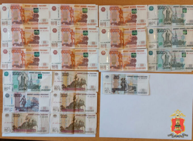 В Тверской области задержали несовершеннолетнего курьера мошенников В Тверской области задержали несовершеннолетнего курьера мошенников