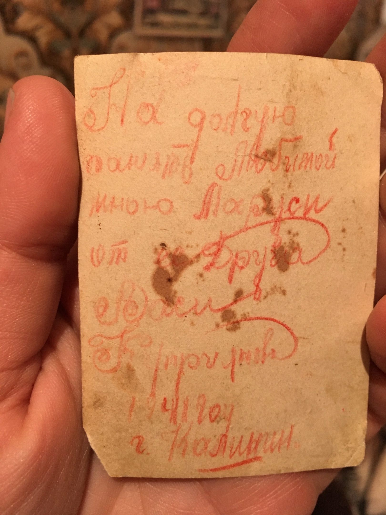 Истории Победы: крошечная записная книжечка