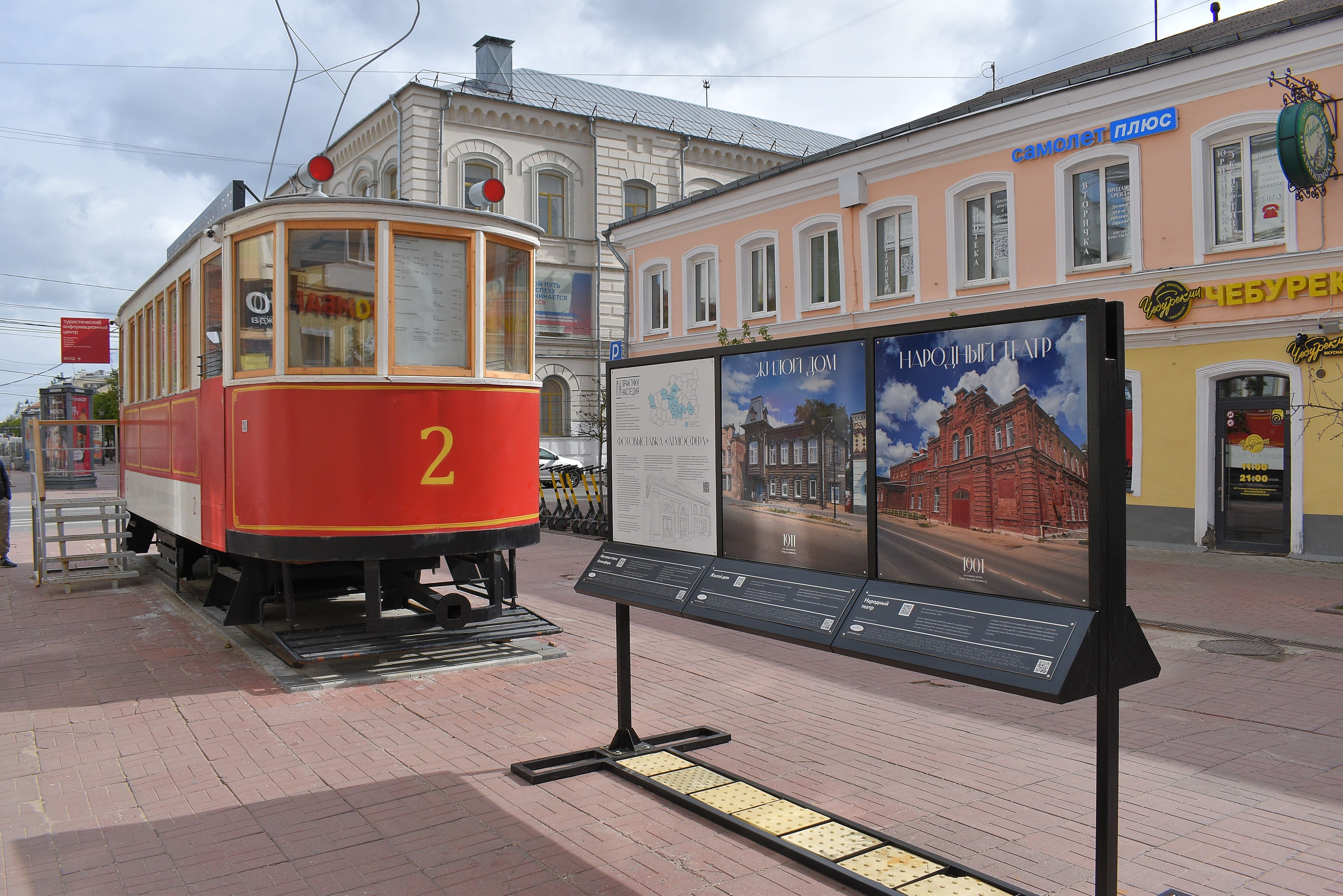 В Твери открылась фотовыставка «Атмосфера»