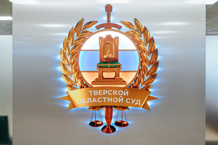 Тверской областной суд начнет рассмотрение иска о геноциде в годы войны Тверской областной суд начнет рассмотрение иска о геноциде в годы войны