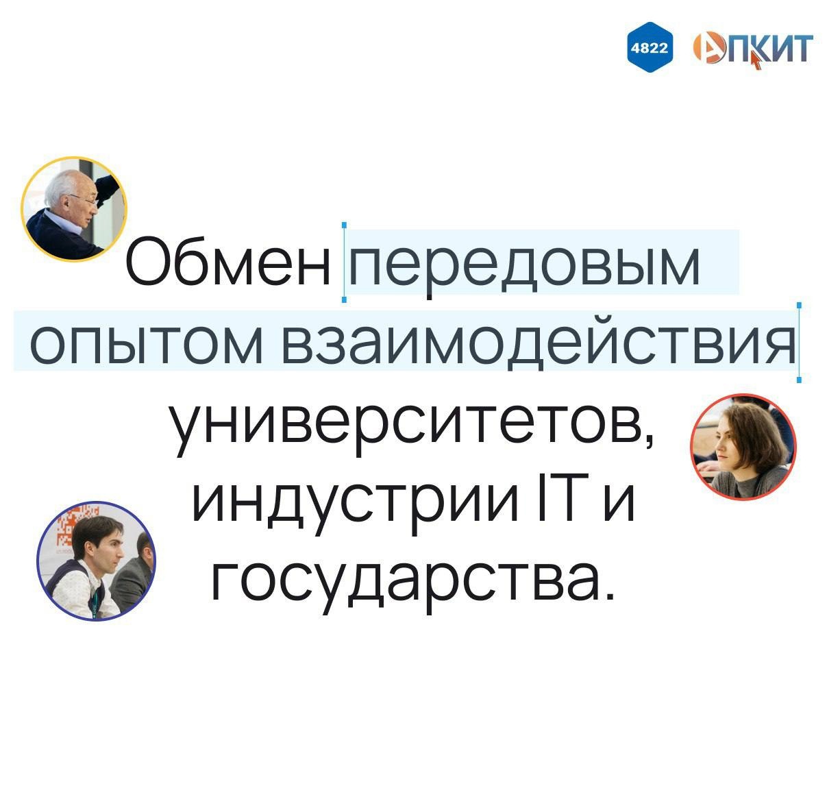 В Твери пройдет конференция «Преподавание ИТ в России» В Твери пройдет конференция «Преподавание ИТ в России»