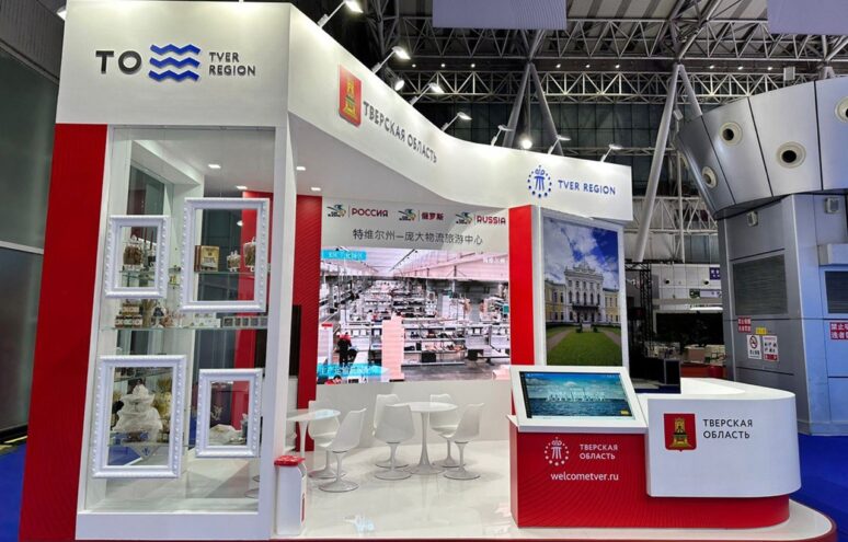 Тверская область развернет выставочную площадку на VIII Российско-Китайском ЭКСПО в городе Харбине КНР