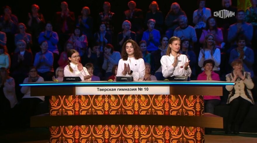 Гимназисты из Твери победили в телеигре «Мы — грамотеи»