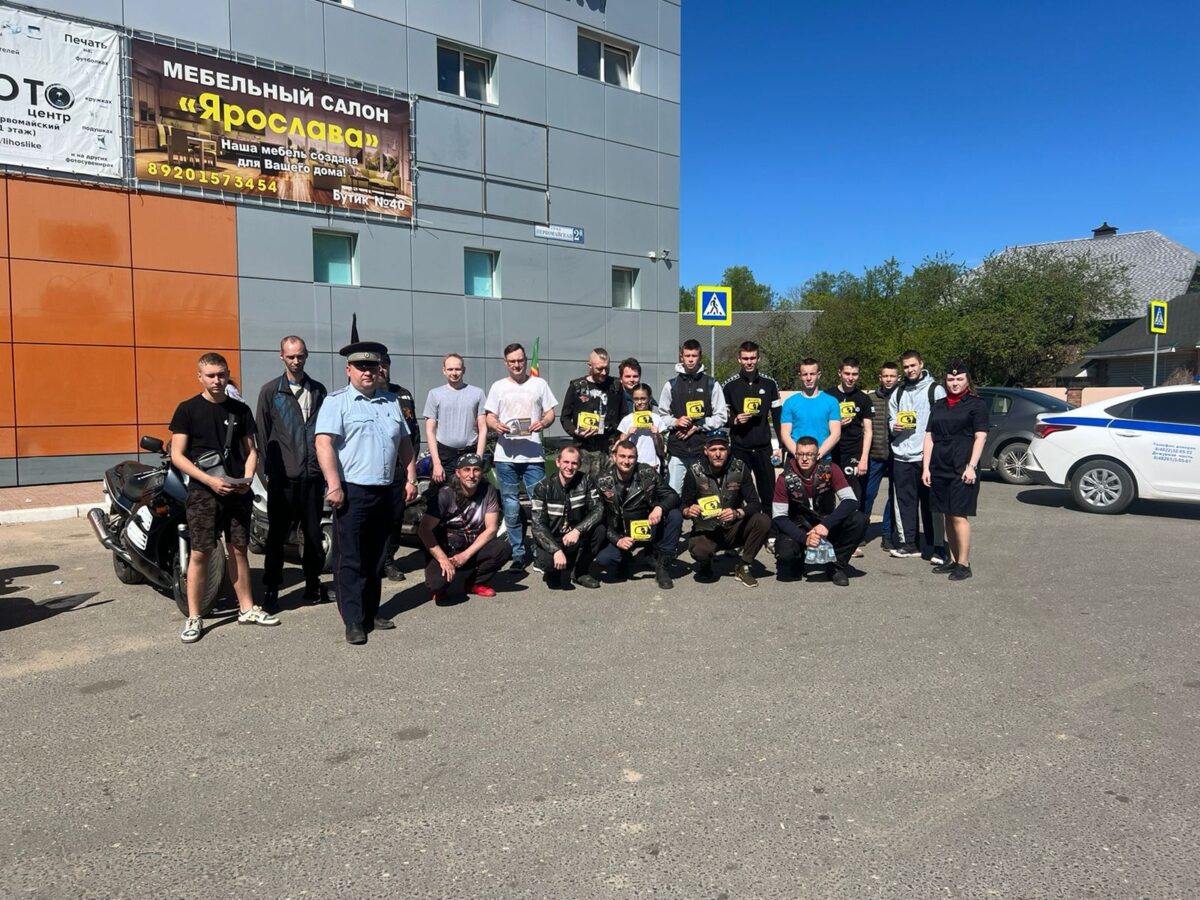 В Лихославле привлекали внимание к мотоциклистам В Лихославле привлекали внимание к мотоциклистам