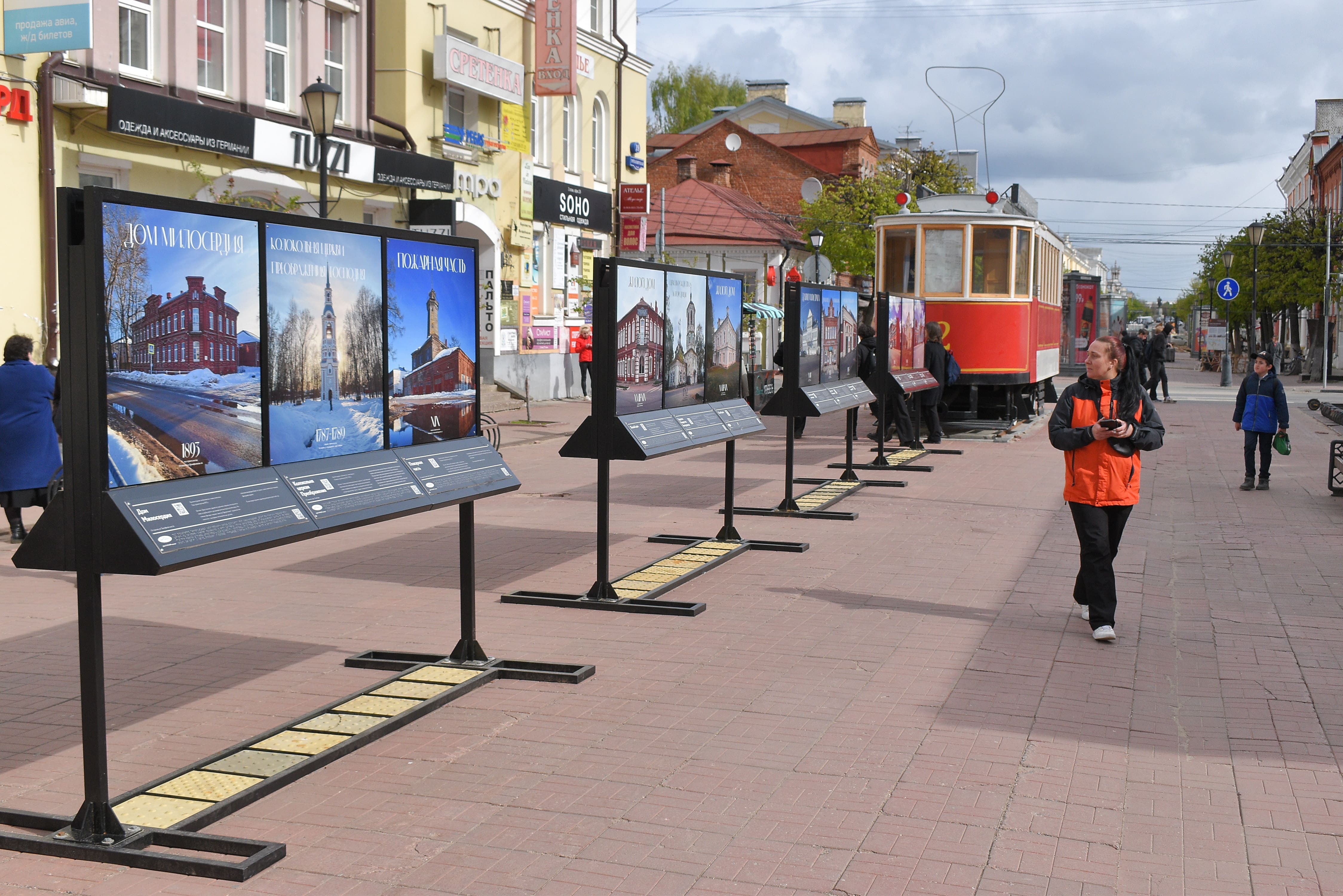 В Твери открылась фотовыставка «Атмосфера»