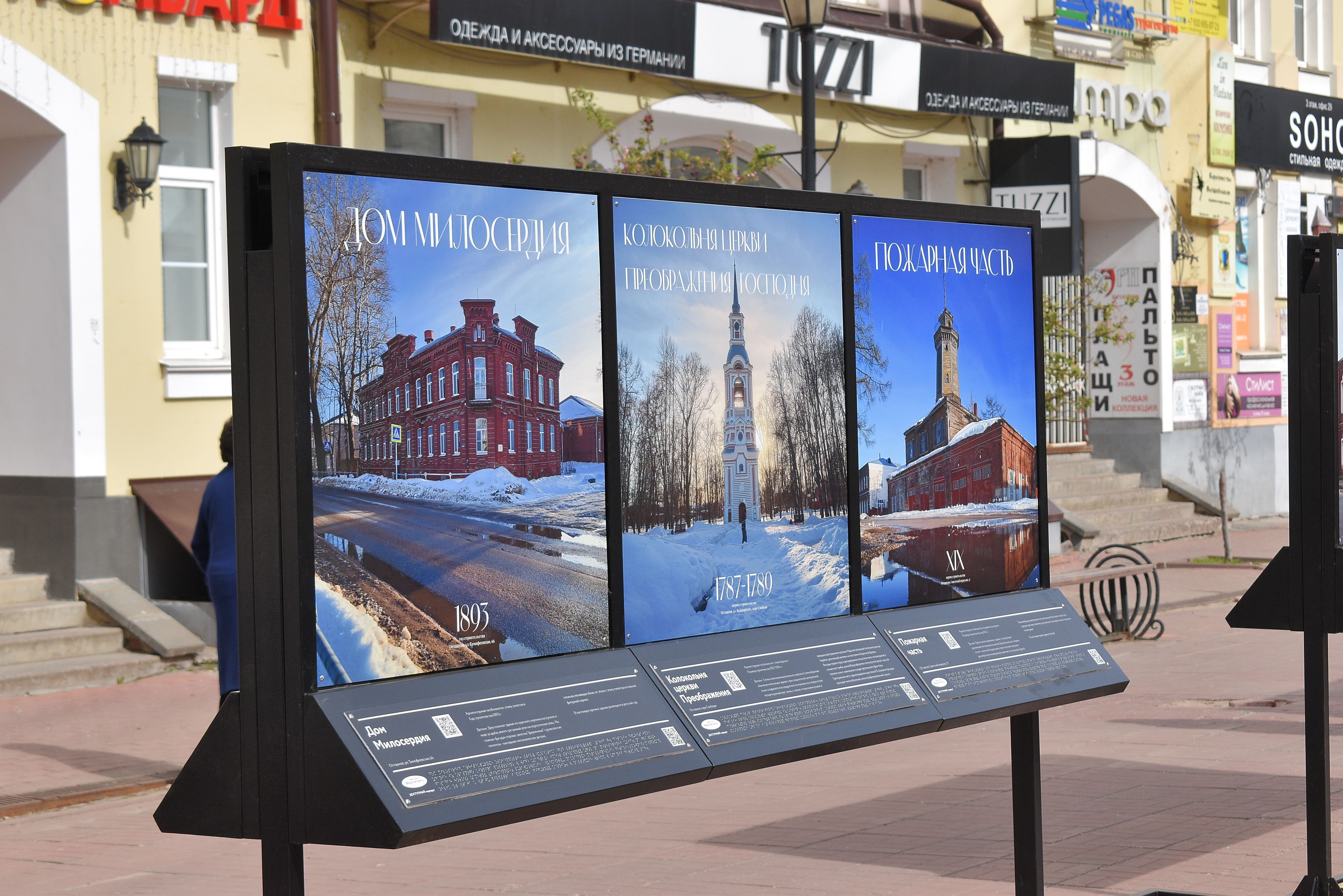 В Твери открылась фотовыставка «Атмосфера»