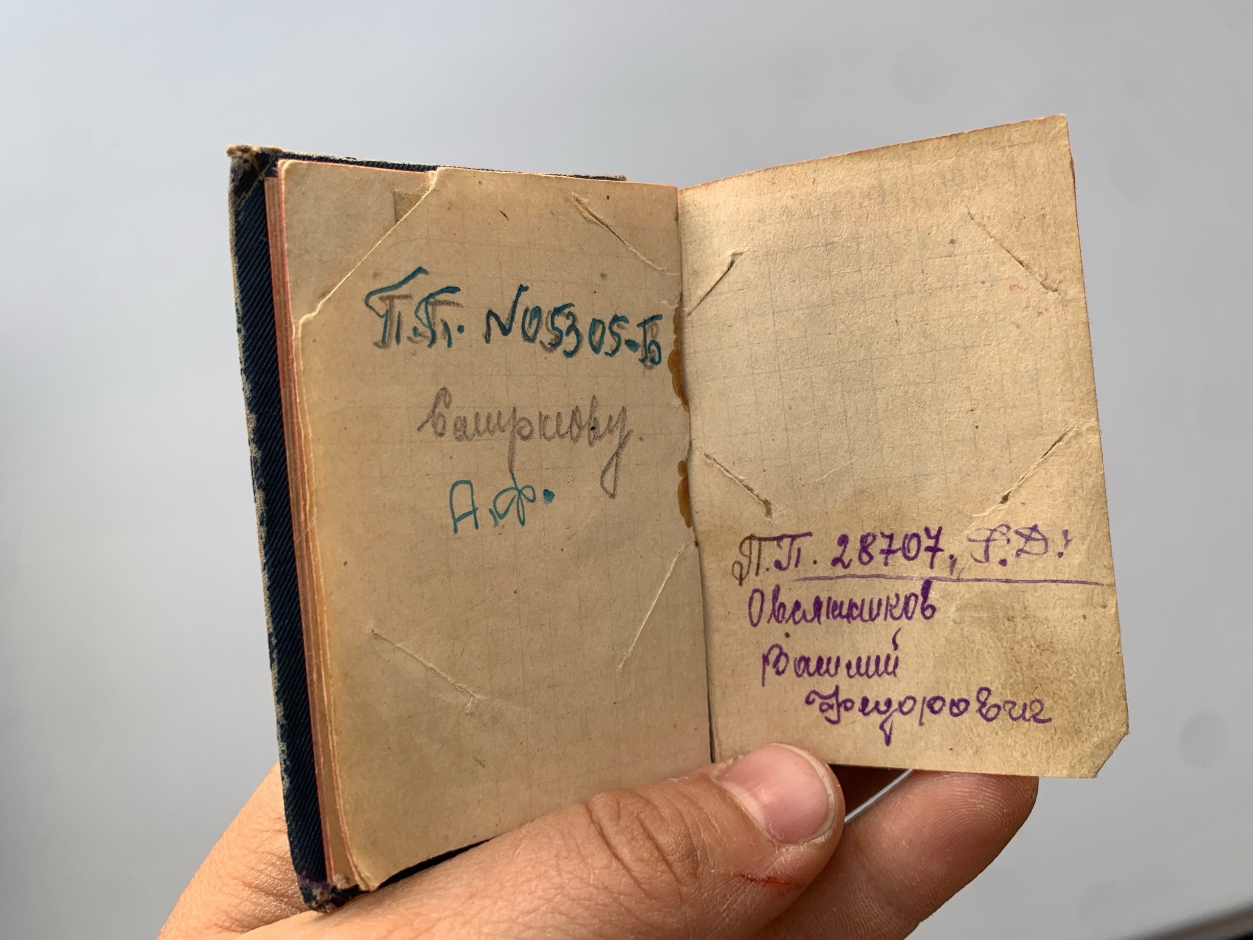 Истории Победы: крошечная записная книжечка