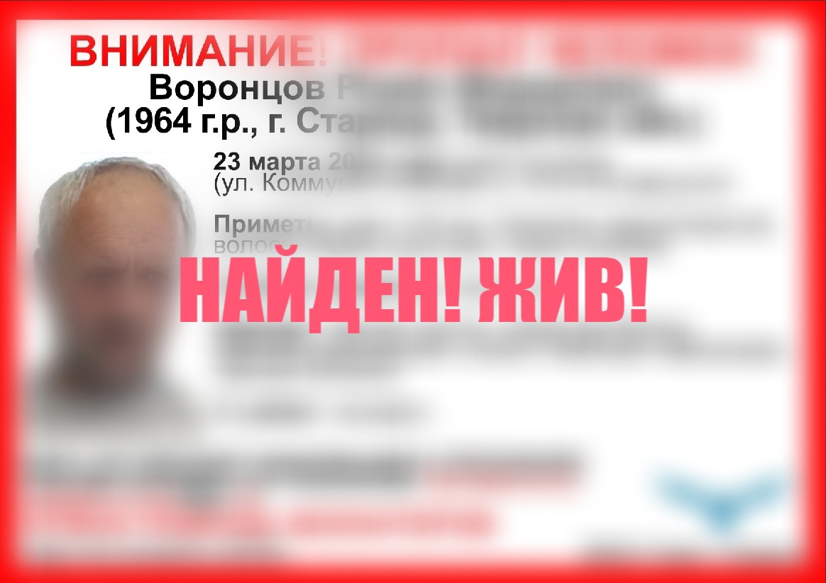 Волонтеры "Совы" прекратили поиски пропавшего мужчины в Тверской области Волонтеры "Совы" прекратили поиски пропавшего мужчины в Тверской области