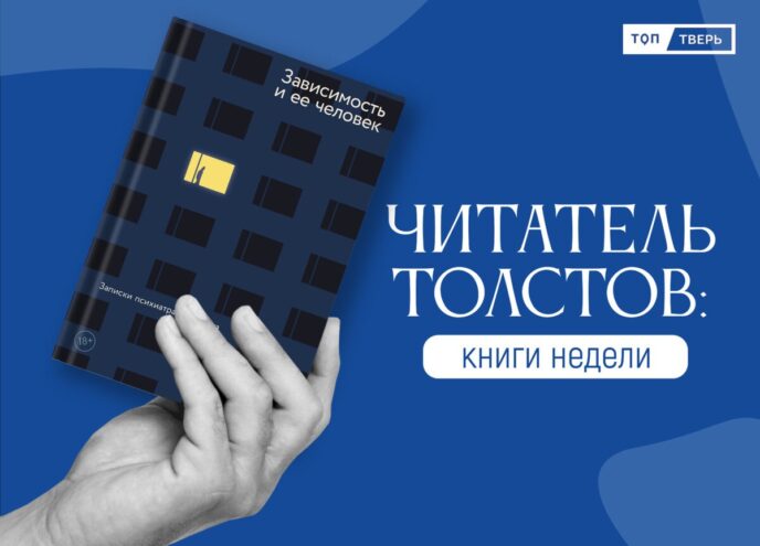 Читатель Толстов: дегустаторы, нарколог и ветеринарный врач Читатель Толстов: дегустаторы, нарколог и ветеринарный врач