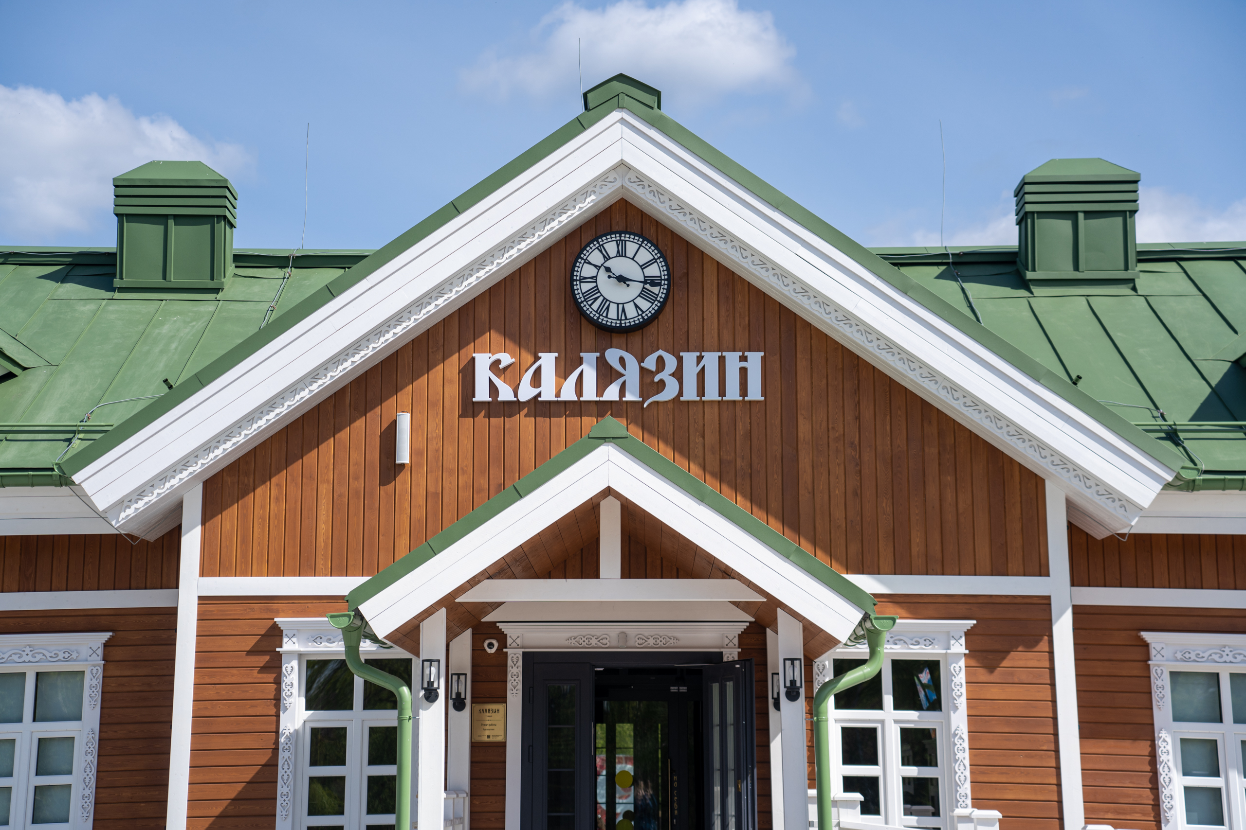 Блогер показал новое здание железнодорожного вокзала в Калязине