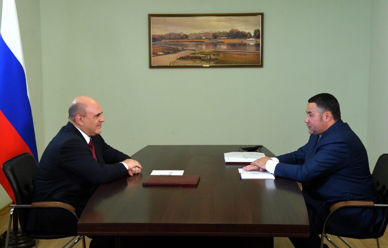 Губернатор Игорь Руденя поздравил Михаила Мишутина с назначением на должность Председателя Правительства РФ