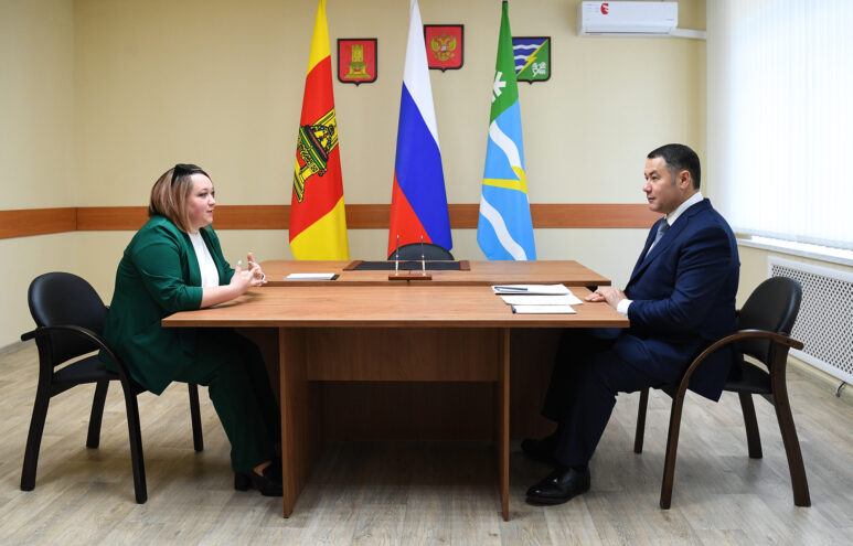 В Конаковском округе Игорь Руденя провел личный приём граждан