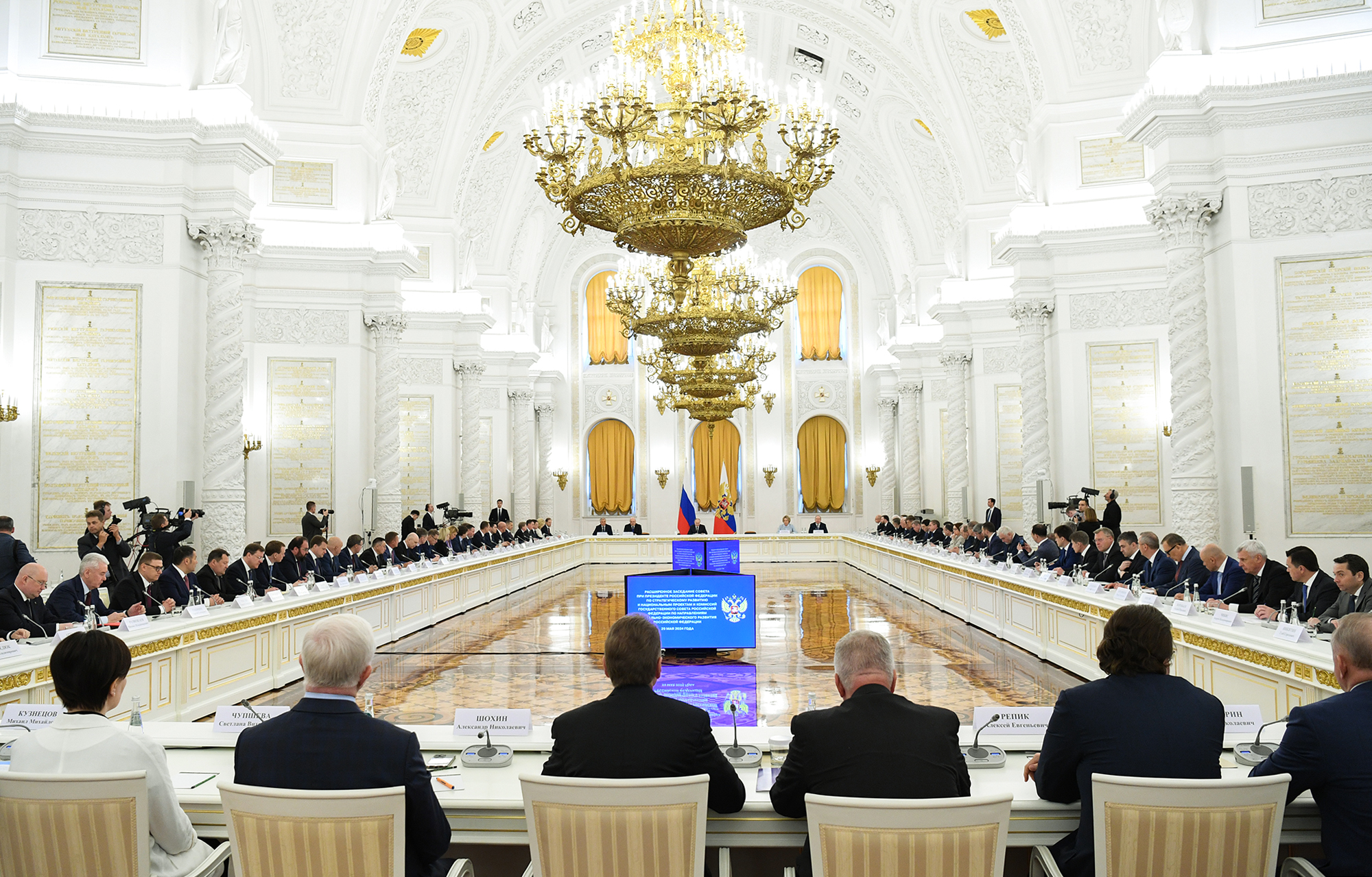 Игорь Руденя принял участие в заседании Госсовета при президенте РФ, посвященном новым нацпроектам