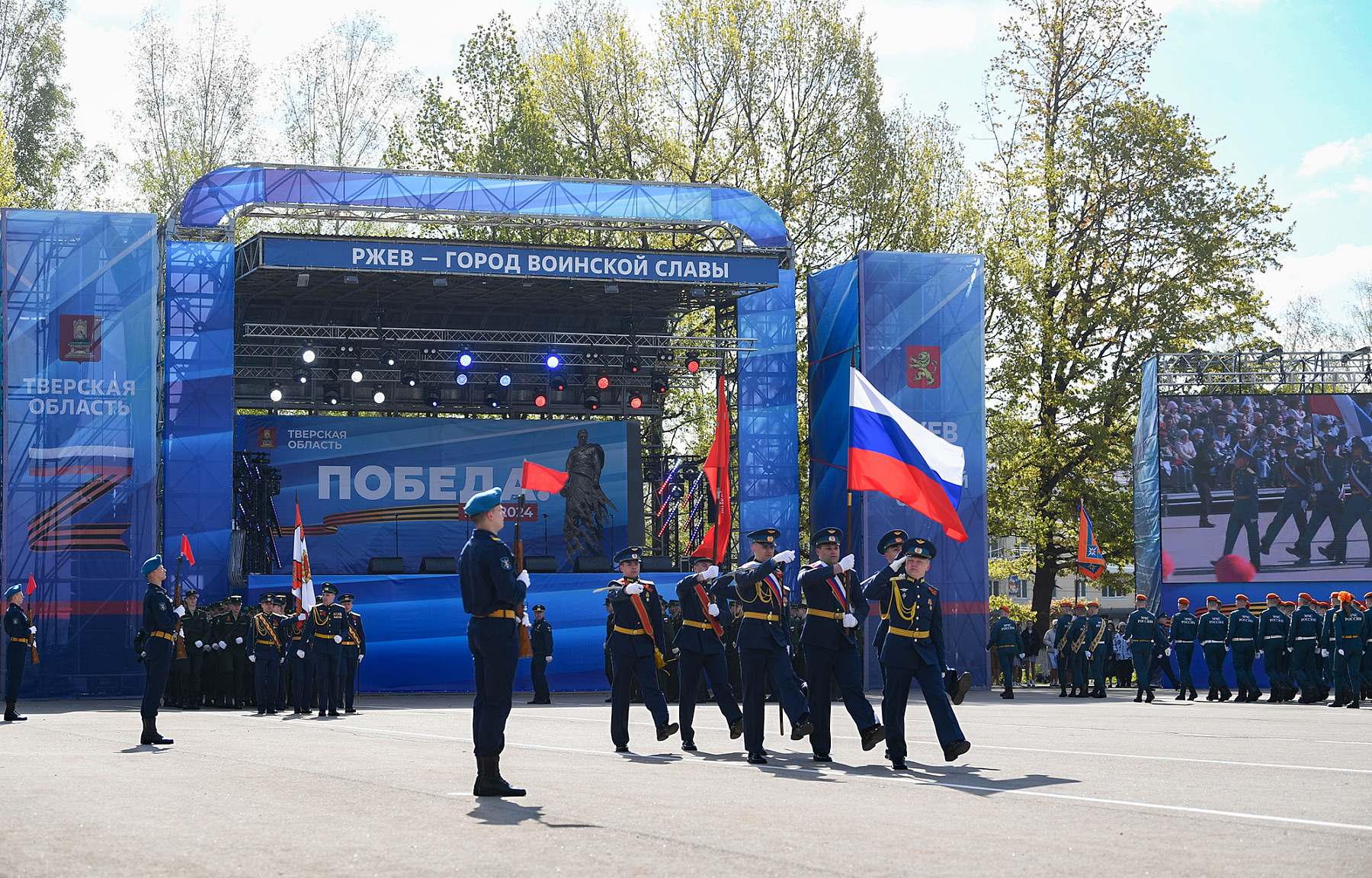В Ржеве прошло торжественное мероприятие, посвященное 79-й годовщине Великой Победы В Ржеве прошло торжественное мероприятие, посвященное 79-й годовщине Великой Победы