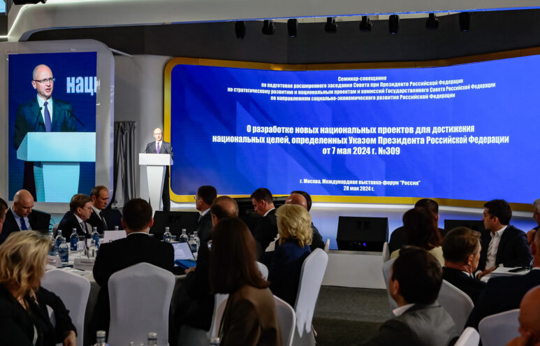 Игорь Руденя принял участие в семинаре-совещании по подготовке к расширенному заседанию Госсовета под руководством президента РФ Игорь Руденя принял участие в семинаре-совещании по подготовке к расширенному заседанию Госсовета под руководством президента РФ