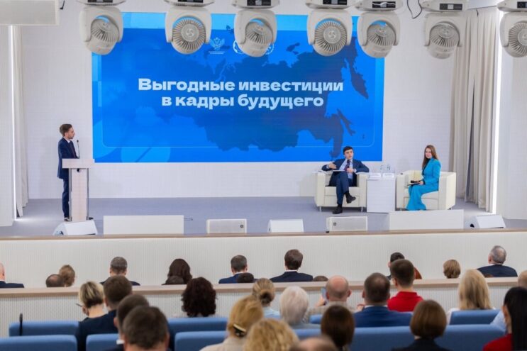 Представители власти и бизнеса подвели итоги профориентации в школах за 2023-2024 учебный год