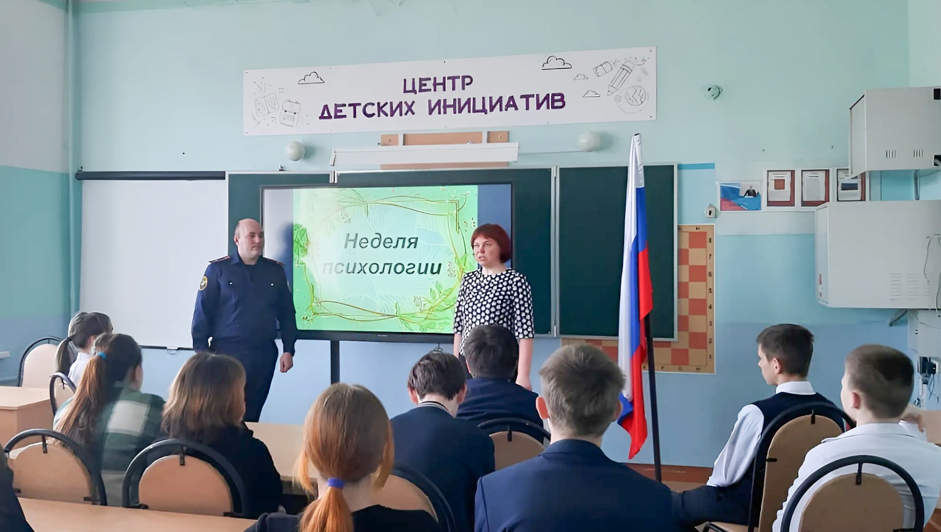 Следователь Торжокского межрайонного следственного отдела СКР побеседовал со школьниками Следователь Торжокского межрайонного следственного отдела СКР побеседовал со школьниками