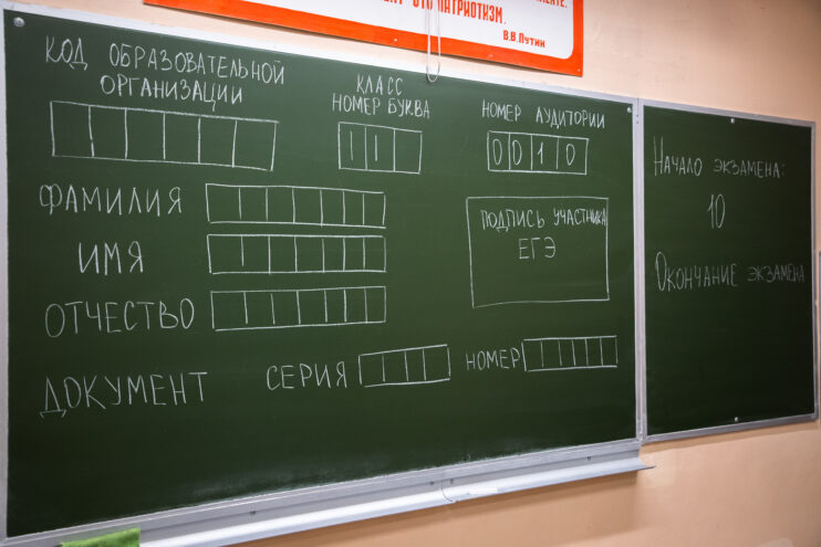 В Тверской области почти 5 тысяч выпускников 11-х классов примут участие основном периоде ЕГЭ-2024