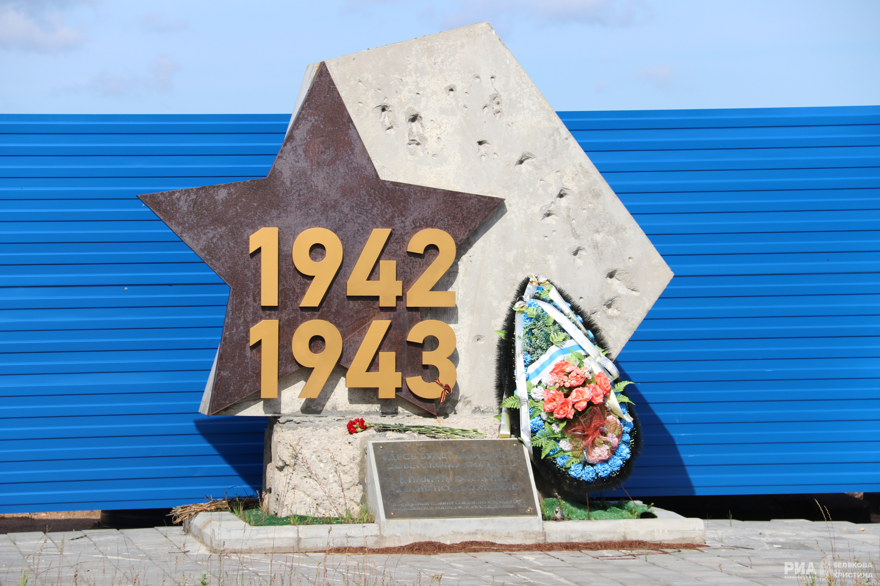 Как создавался величественный Ржевский мемориал Советскому солдату Как создавался величественный Ржевский мемориал Советскому солдату