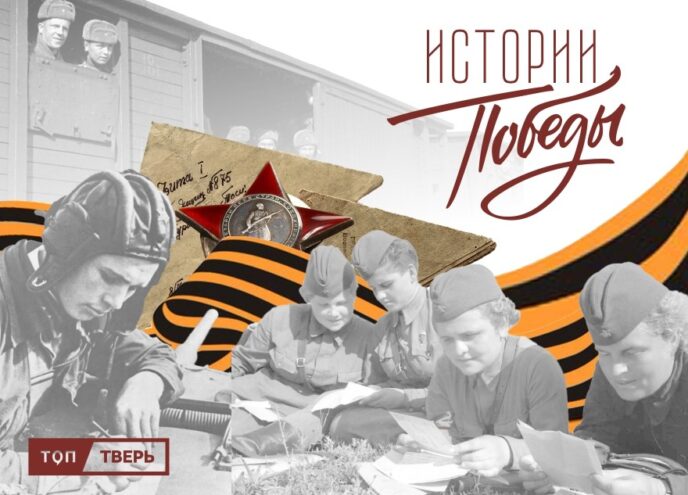 Истории Победы: Он служил солдатом пехоты Истории Победы: Он служил солдатом пехоты