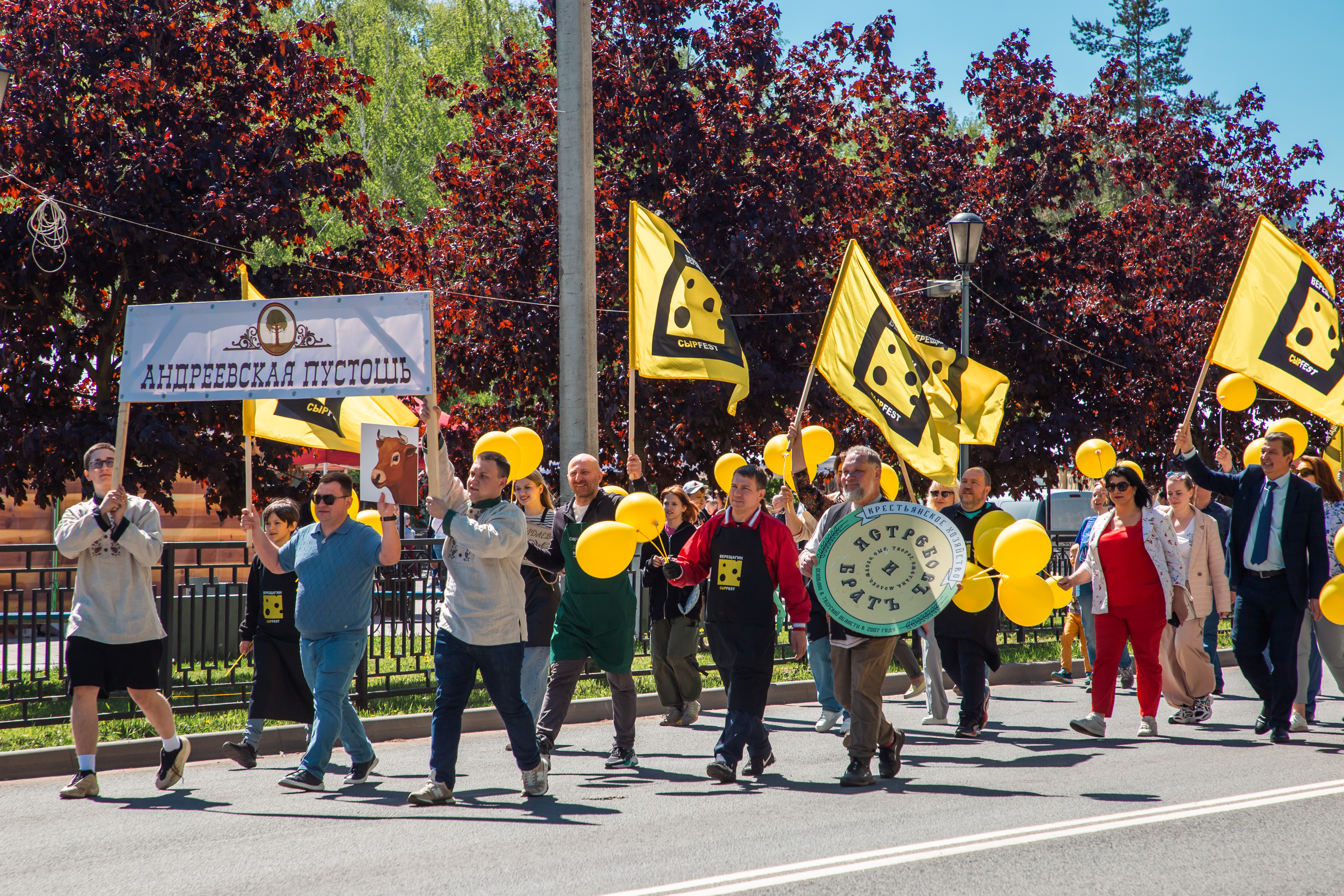 Как город в Тверской области на один день стал "столицей сыра"