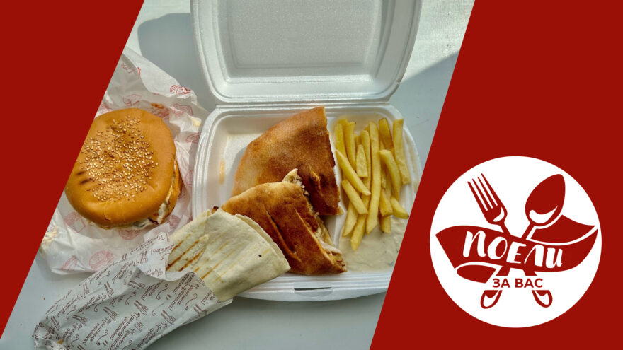 Поели за вас: Вкусный бургер и большая порция панини от доставки Habibi