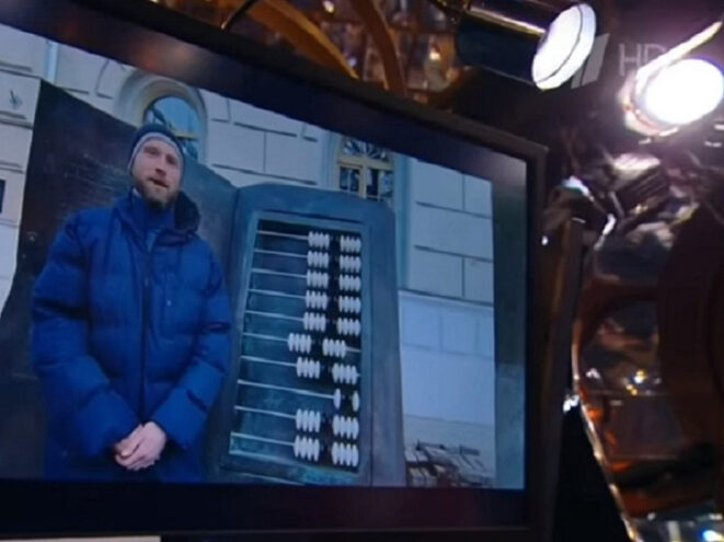 В телевизионной игре "Что? Где? Когда?" прозвучал вопрос из Твери