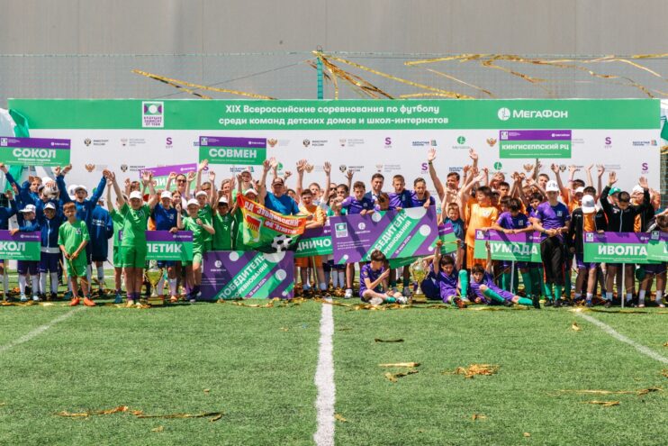 Юные подмосковные и зубцовские футболисты победили в финале турнира «Будущее зависит от тебя» в Сочи