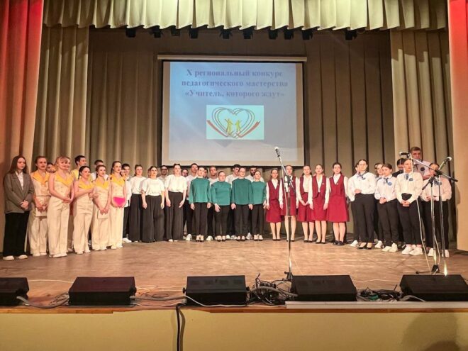 В Тверской области прошел заключительный этап конкурса «Учитель, которого ждут» В Тверской области прошел заключительный этап конкурса «Учитель, которого ждут»