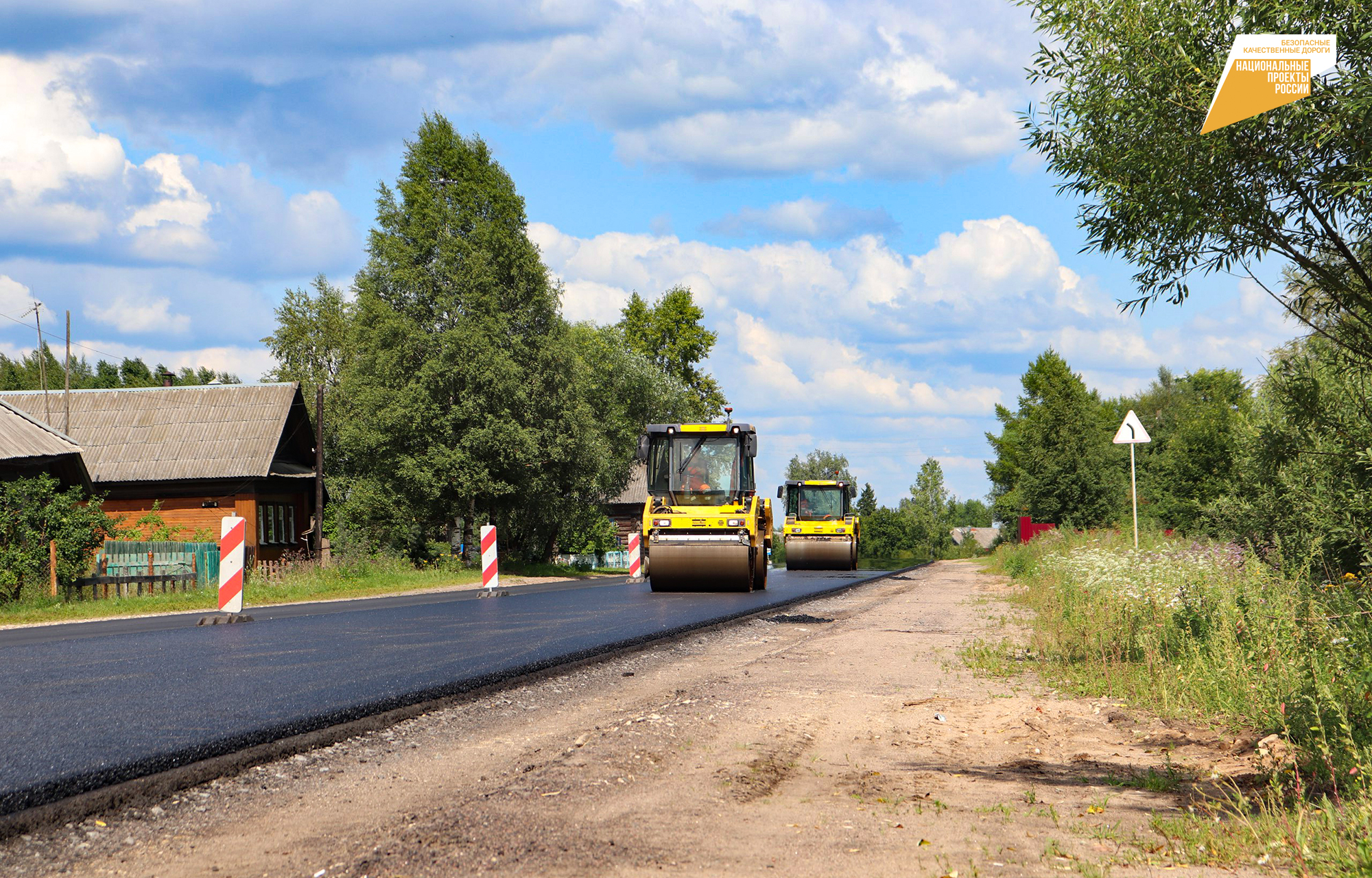 В этом году будет отремонтирован подъезд к городу Западная Двина от трассы М-9