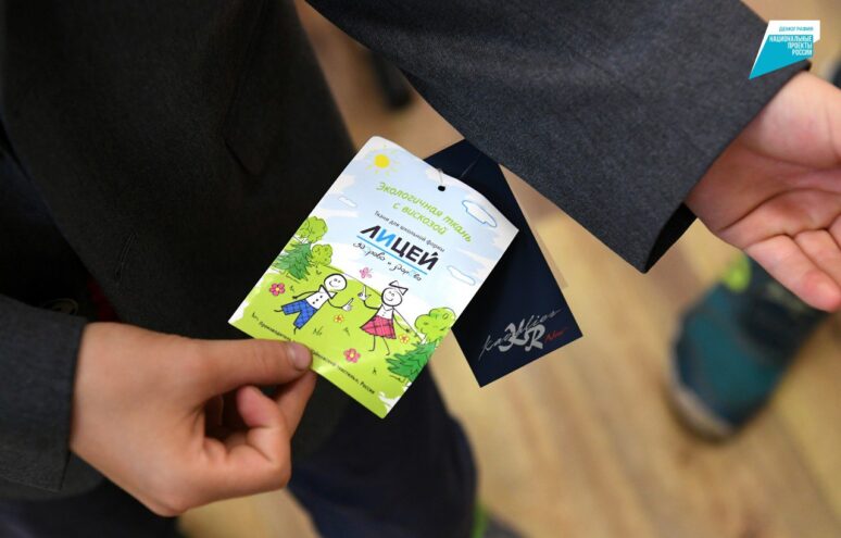 Предприятия Тверской области готовы приступить к пошиву школьной формы для детей из многодетных семей