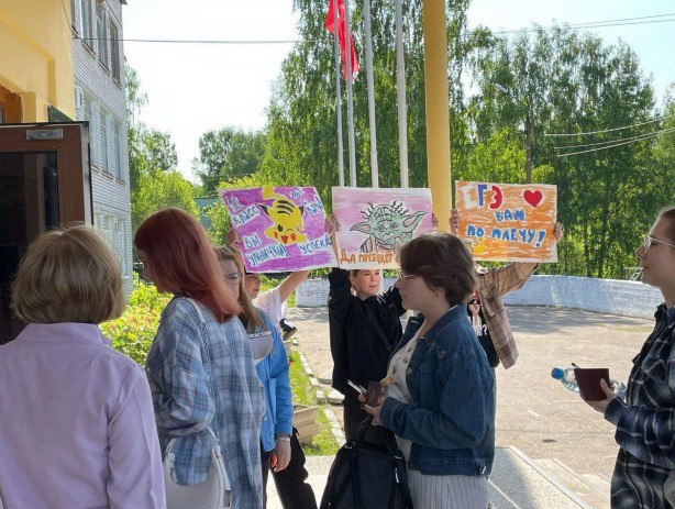 Жители Тверской области могут поддержать выпускников перед экзаменами Жители Тверской области могут поддержать выпускников перед экзаменами