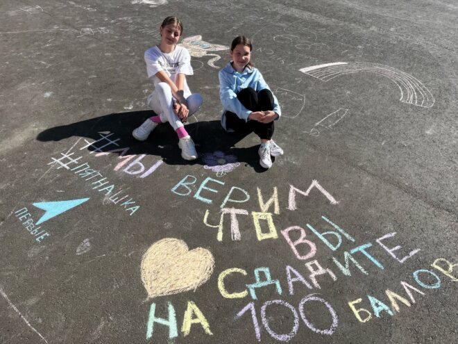 Выпускники Тверской области сдали ЕГЭ по русскому языку Выпускники Тверской области сдали ЕГЭ по русскому языку