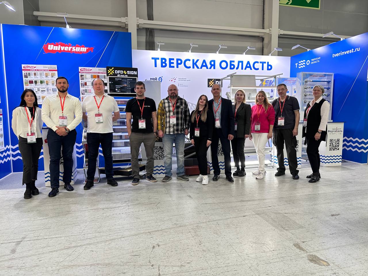 Тверские предприниматели принимают участие в Международной строительной выставке MosBuild 2024 Тверские предприниматели принимают участие в Международной строительной выставке MosBuild 2024