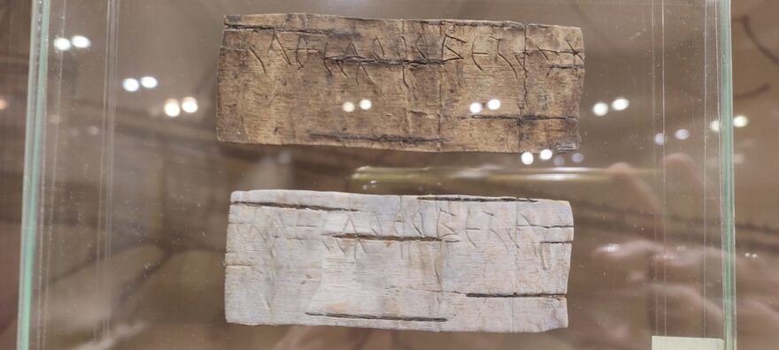 Тайны торжокских берестяных грамот. Грамота №2