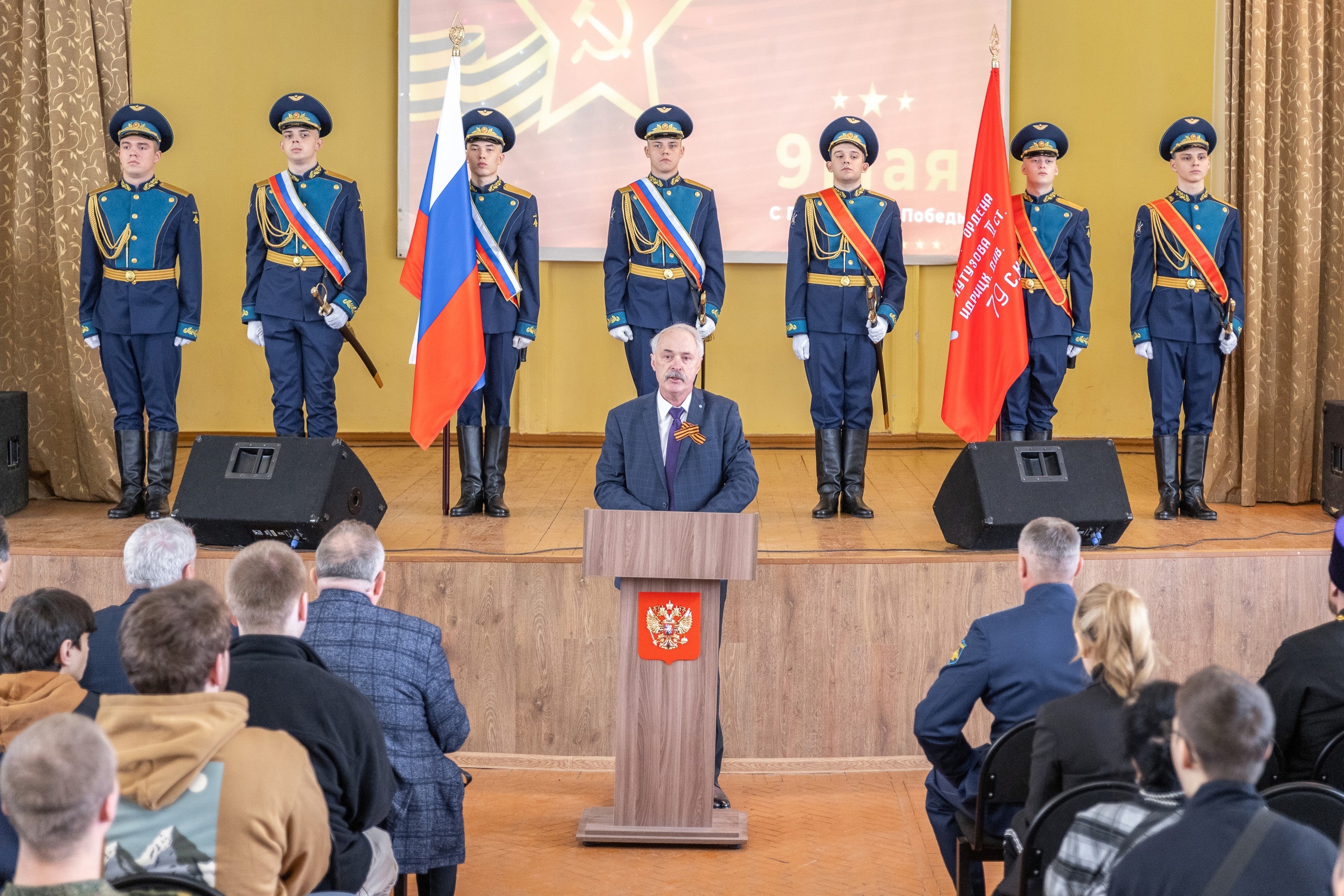 В ТвГТУ прошло торжественное мероприятие, посвященное 79-й годовщине Великой Победы В ТвГТУ прошло торжественное мероприятие, посвященное 79-й годовщине Великой Победы
