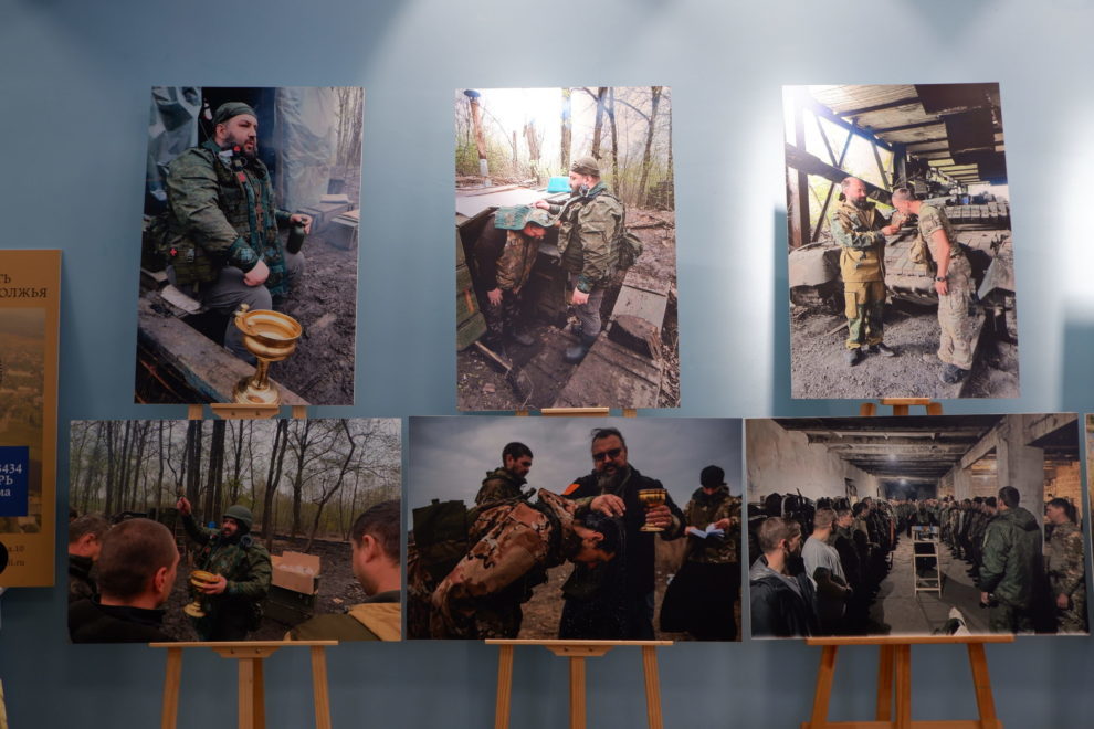 В Твери проходит выставка, посвященная военным священникам В Твери проходит выставка, посвященная военным священникам