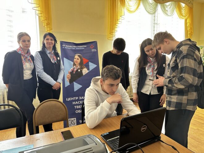 Тверские старшеклассники приняли участие в профориентационной акции «Выбери профессию офицера!»