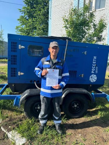 Сотрудник «Тверьэнерго» удостоен премии губернатора Тверской области