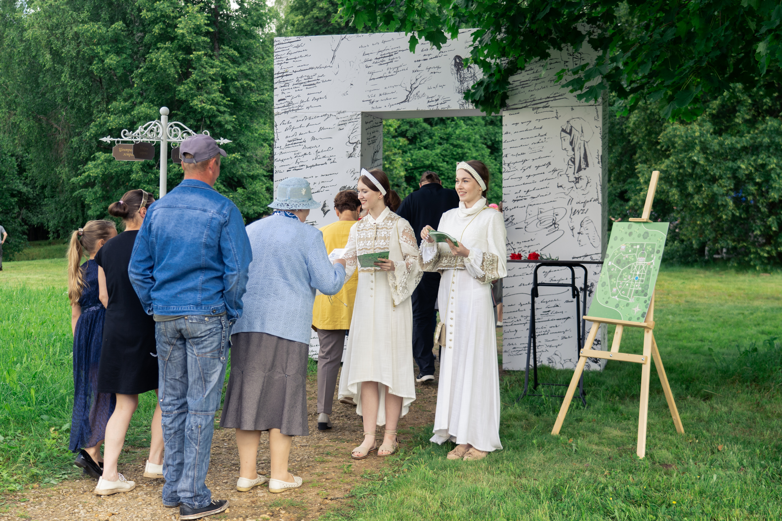 С поэтическим размахом: в Берново отметили 225 лет со дня рождения великого Александра Пушкина