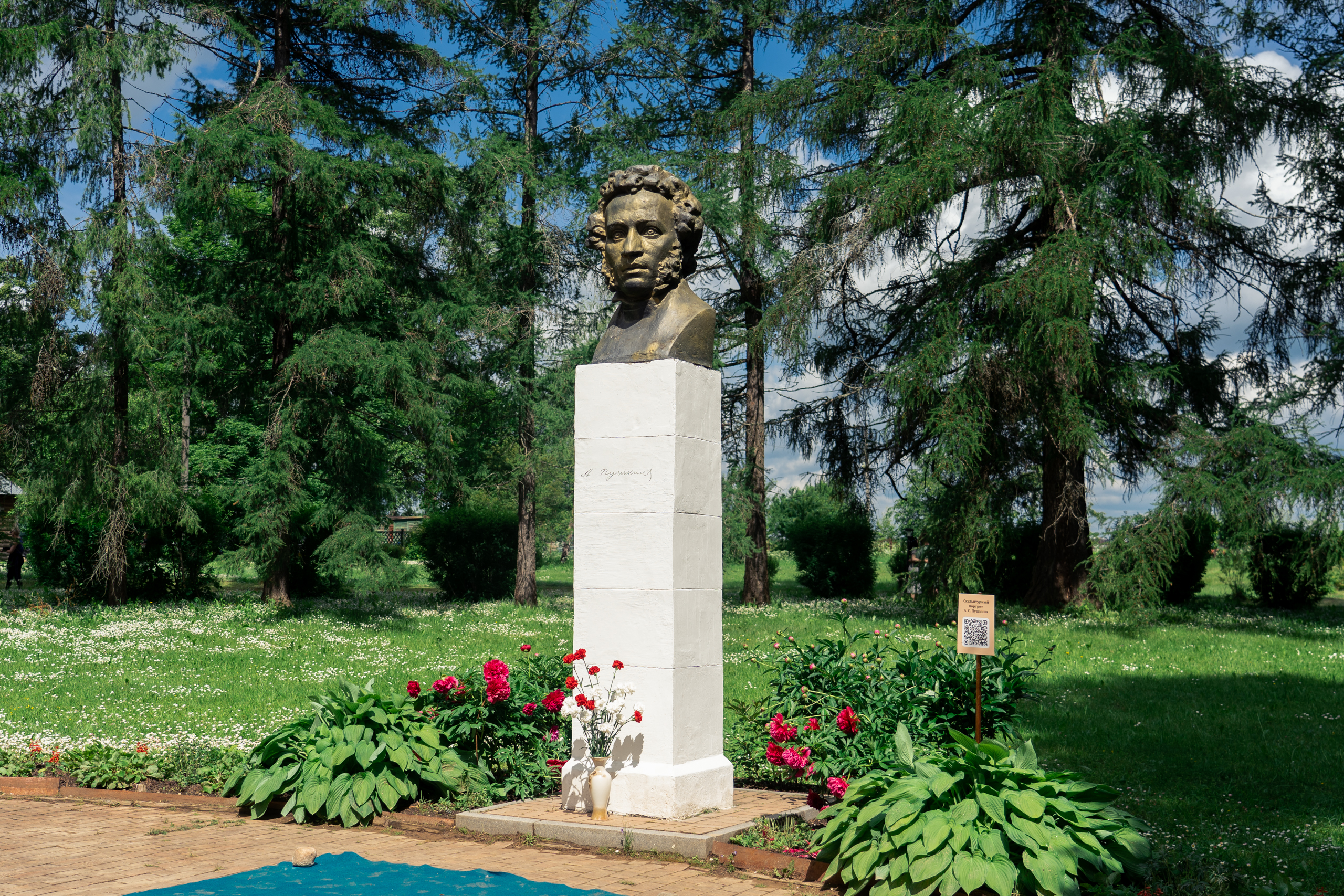 С поэтическим размахом: в Берново отметили 225 лет со дня рождения великого Александра Пушкина