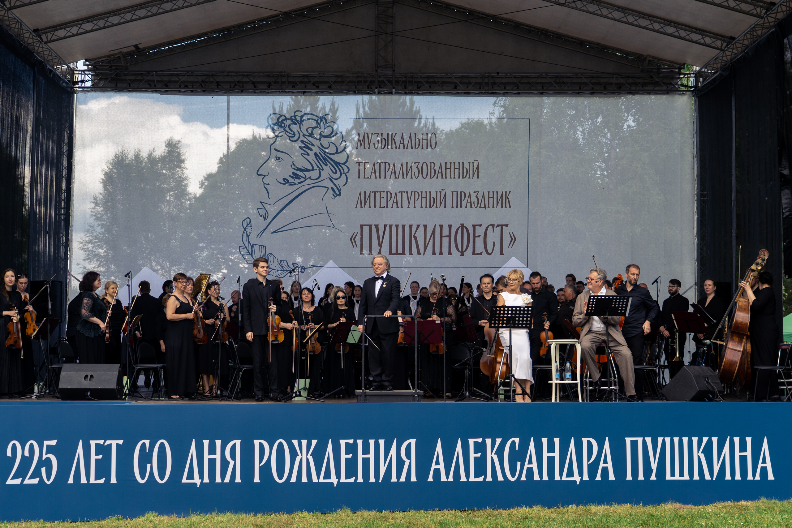 С поэтическим размахом: в Берново отметили 225 лет со дня рождения великого Александра Пушкина