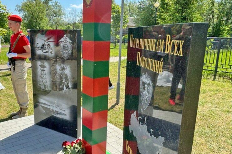 В Конаково состоялось торжественное открытие памятника пограничникам