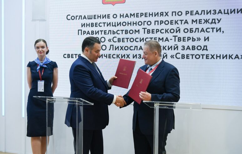 В Тверской области реконструируют Лихославльский завод «Светотехника» В Тверской области реконструируют Лихославльский завод «Светотехника»