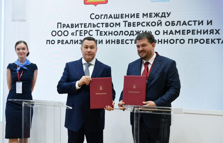 В Тверской области запустят новый инвестпроект в сфере нефтегазовой промышленности В Тверской области запустят новый инвестпроект в сфере нефтегазовой промышленности